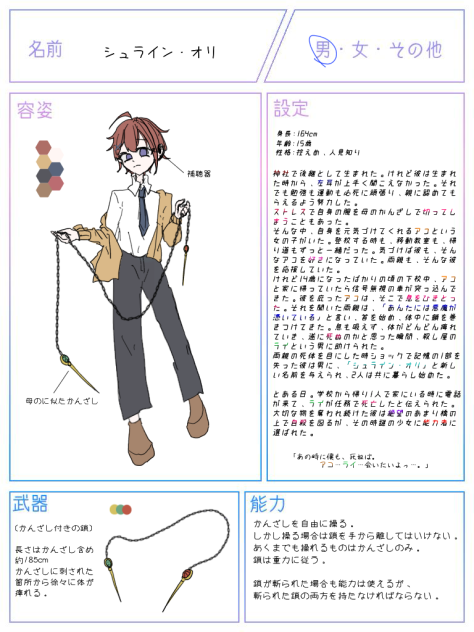無題47