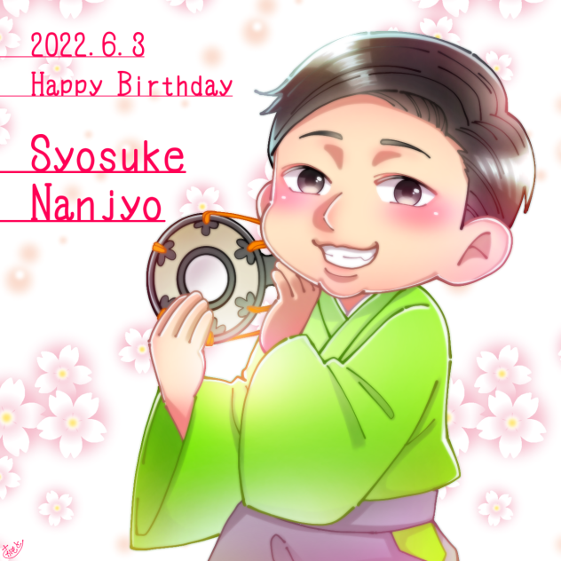 南條さんお誕生日イラスト！