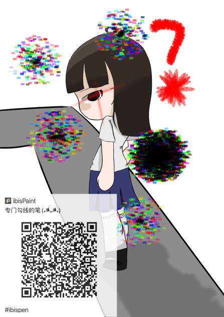 为什么就是画不出那种感觉