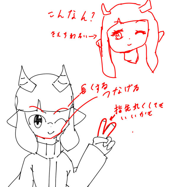 赤ペンです！