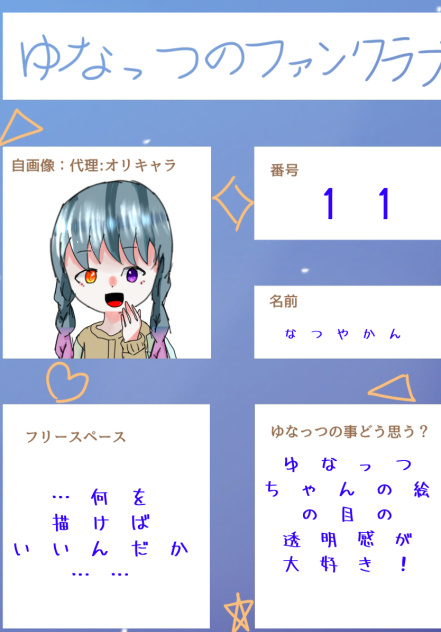 無題1029