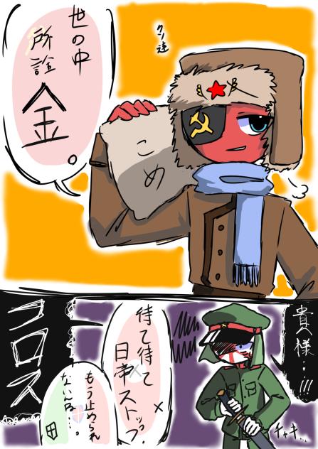 世の中所詮金