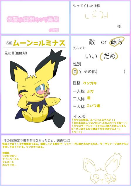 野生のクソガキﾀﾞｧ‼︎‼︎