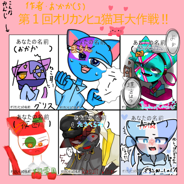 ※彼女はしっぽを握られただけです.2024.06.19-21.25