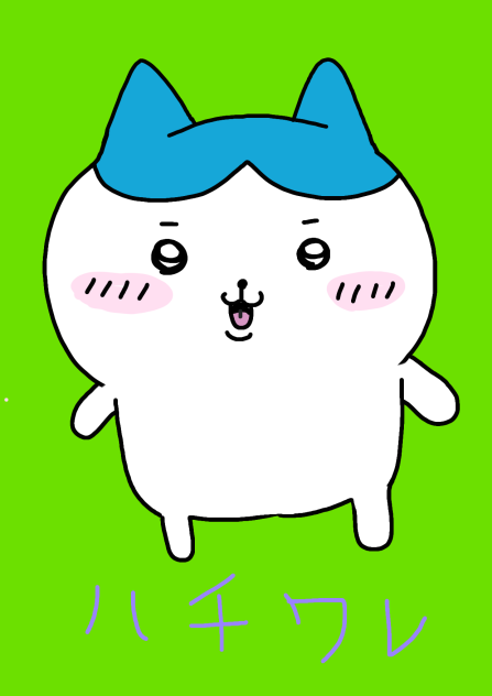ちいかわ ハチワレ描いてみた