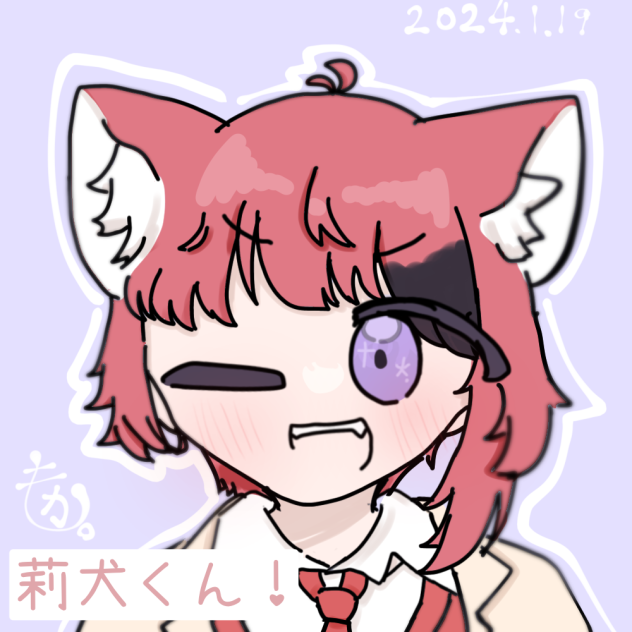 リクエスト1　莉犬くん！