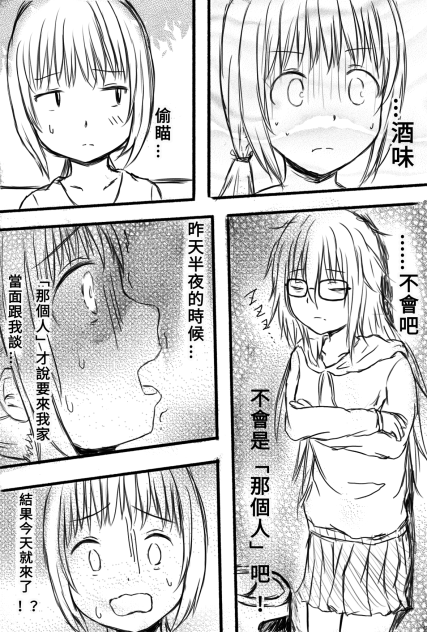 09&19-2