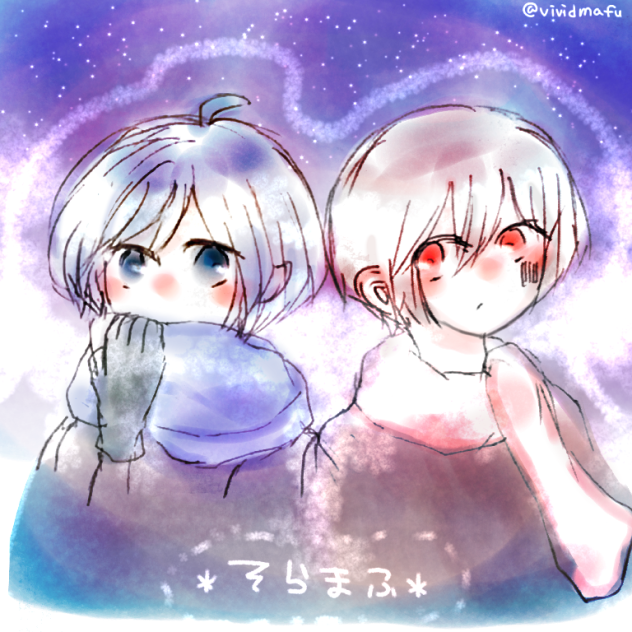 そらまふ　マフラー