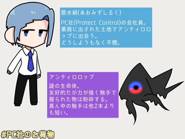 oc資料