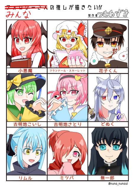 みんなの推しが描けた！ - ibisPaint