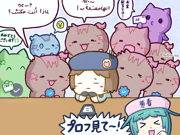 𝕏に蔓延るスパム達