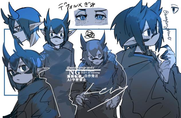 レヴィ(地上ver)詰め