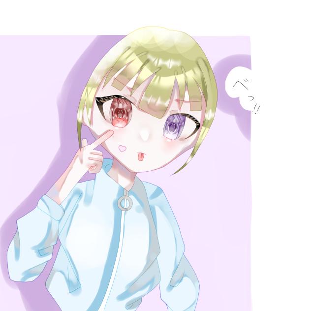 んべ