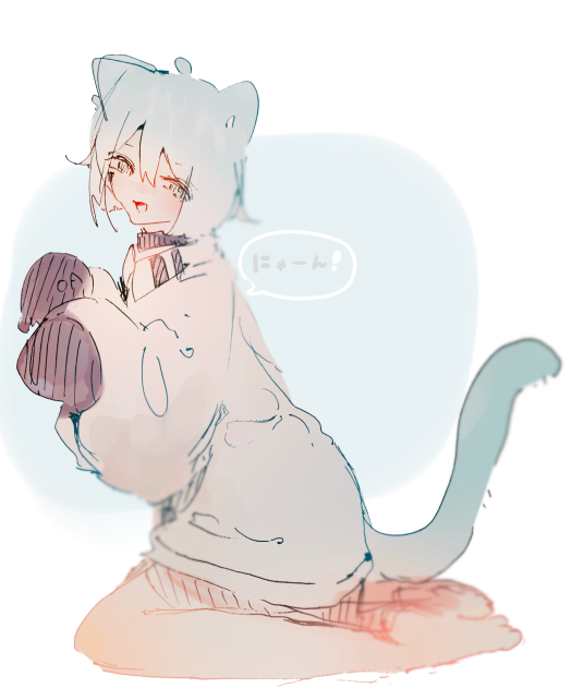 にゃーん！