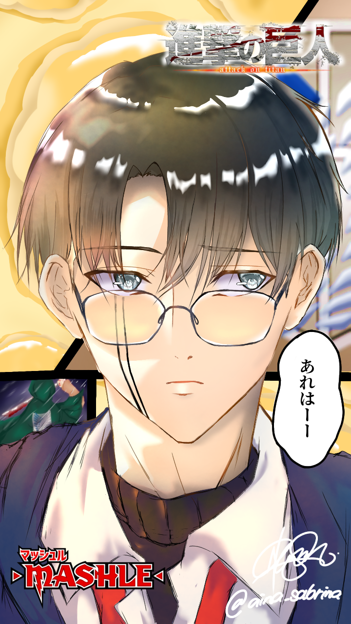 Levi x Mashle ll 進撃の巨人リヴァイx マッシュル - ibisPaint