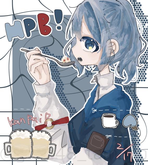 ❄️🎉🍺