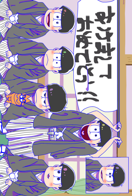 おそ松さん(背景トレス)