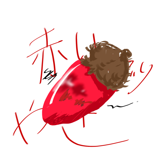赤いドングリやき