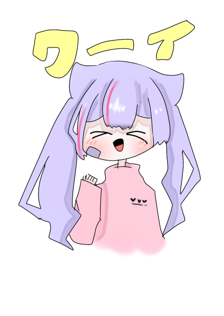 ワーイ