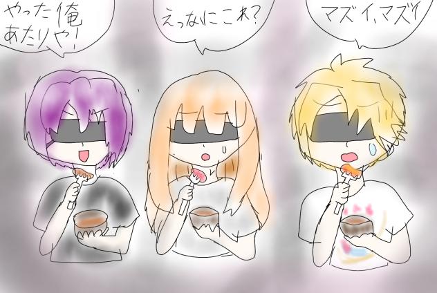 からぴち闇鍋🍲