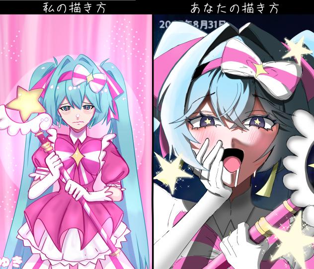 輪廻ミク合作