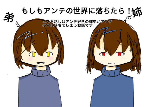 多分作る漫画のどこか