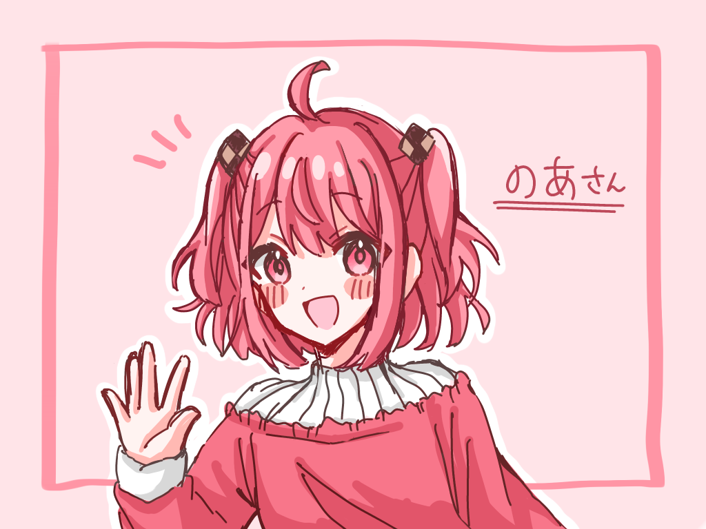 ピーチリクエストページ リクエスト！！ - ibisPaint
