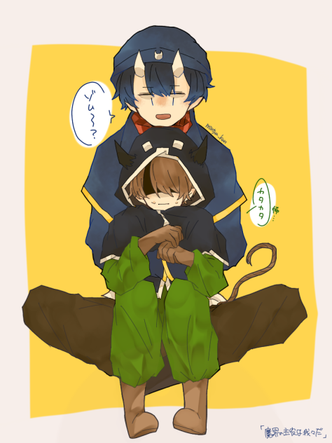ラダ&ゾム