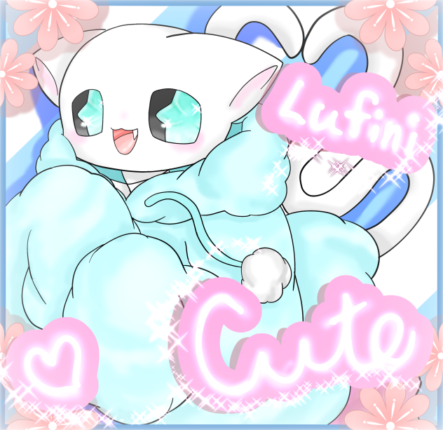 うちの子