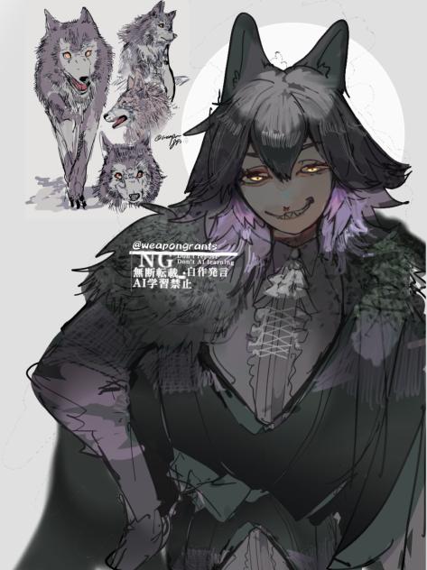 🐺