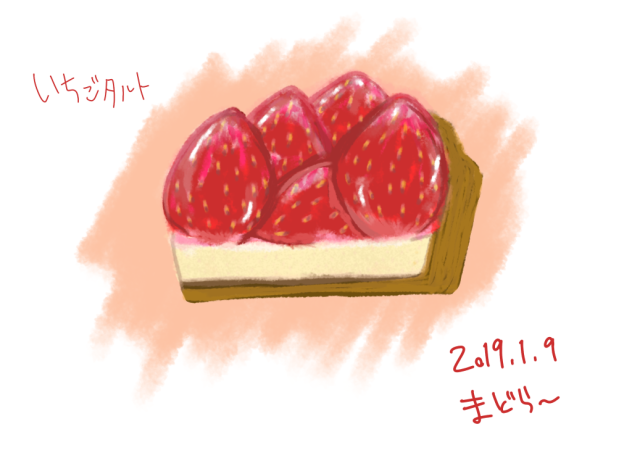 いちごタルト