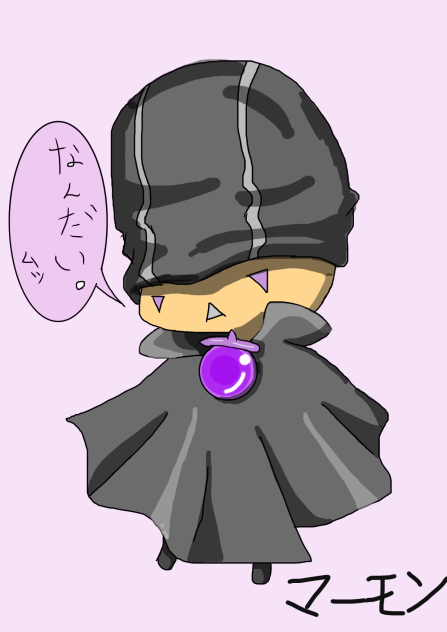 マーモン