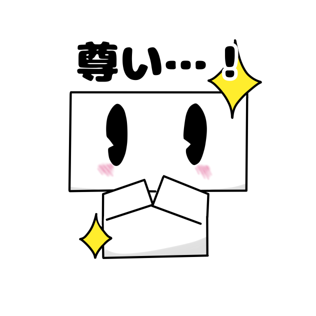 豆腐スタンプ　1