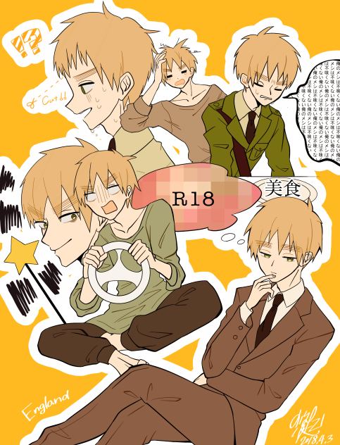 アーサー・カークランド ibisPaint