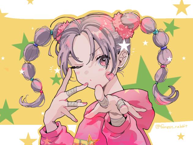 きらきらアタック