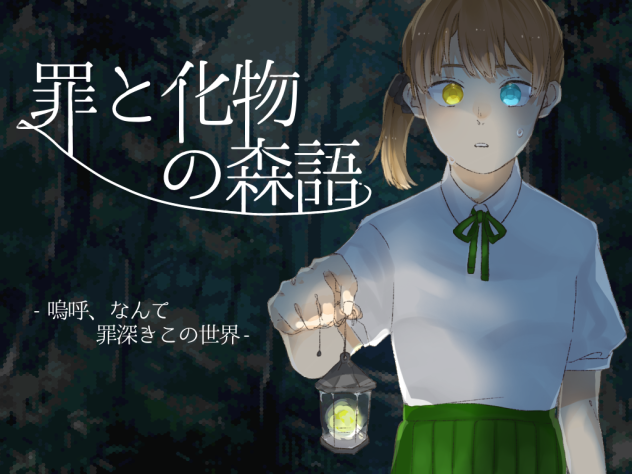 アイコン的な？