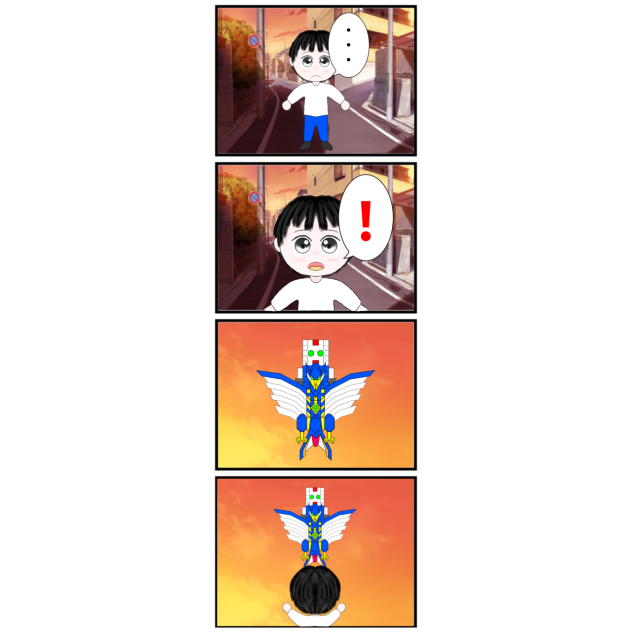 おまけ４コマ