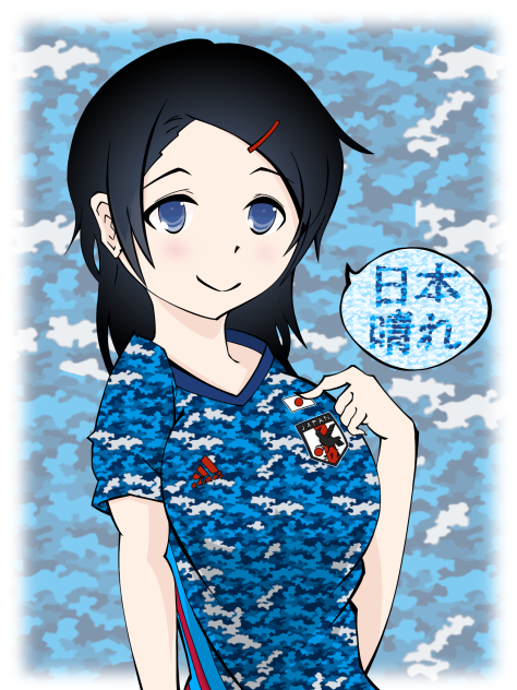 日本晴れ