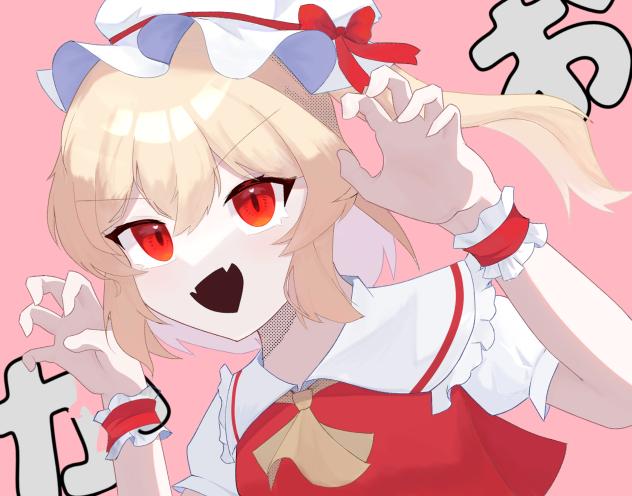 フラン「がおー！」