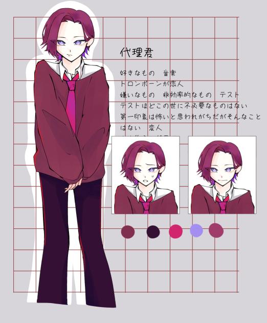 代理資料！