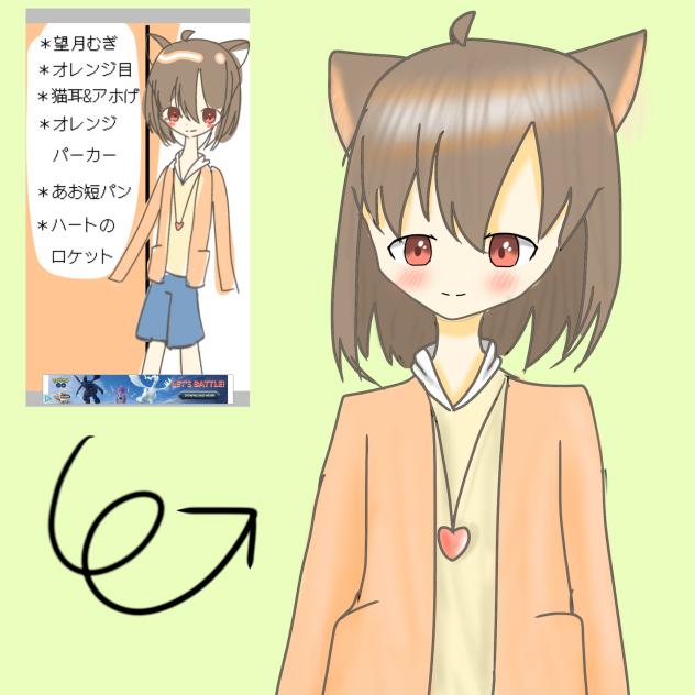 もちこめさん！