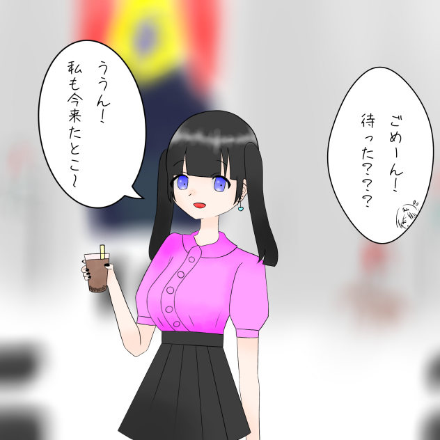 地雷系女子ちゃんと遊ぶ！