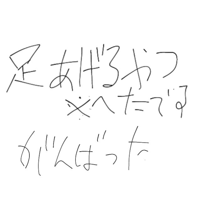 咲夜