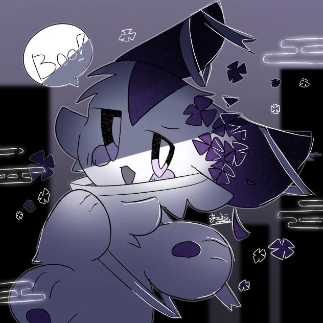 Boo！