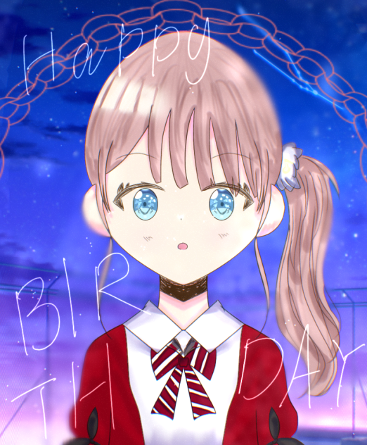 ハッピバースデー　穂波ちゃん
