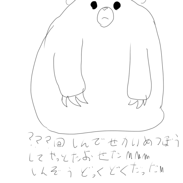 スプラ3ネタバレちゅうい！