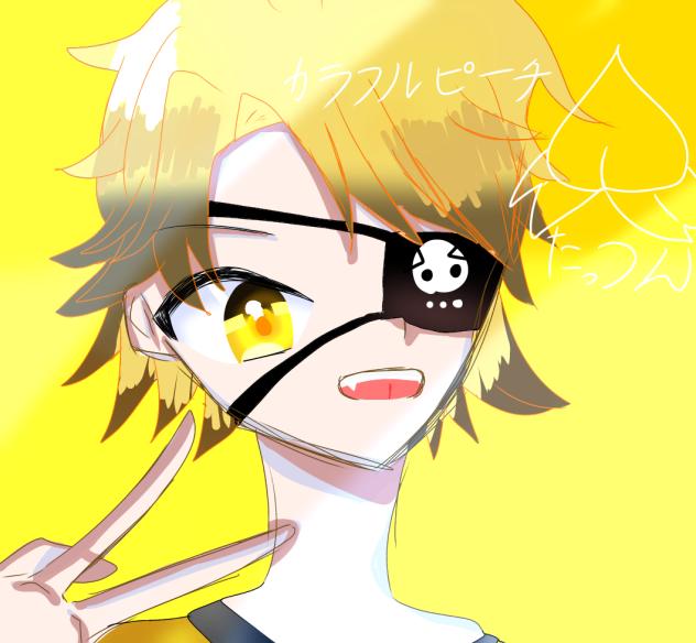 たっつん