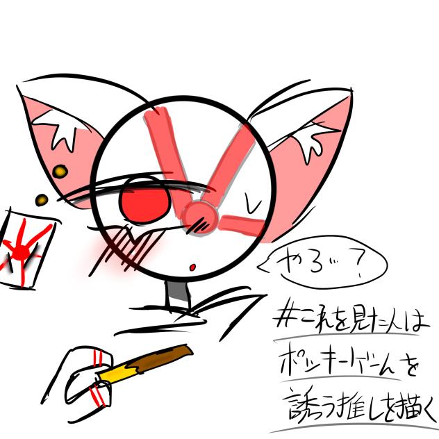 きゃんわいいい♡