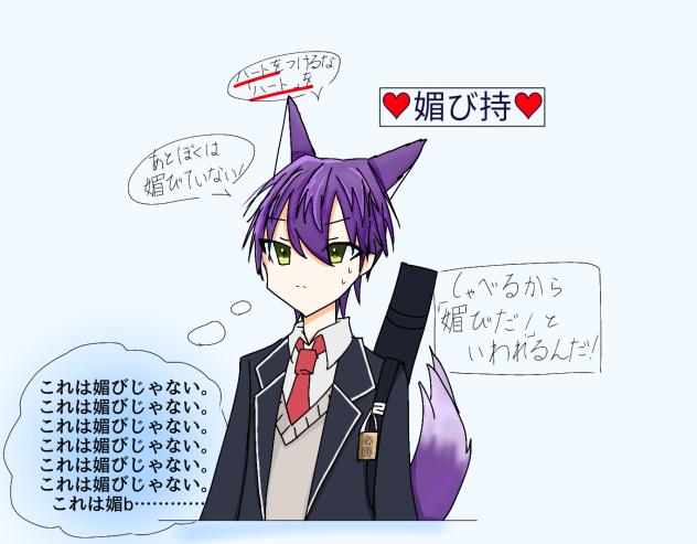 ♡媚もち♡