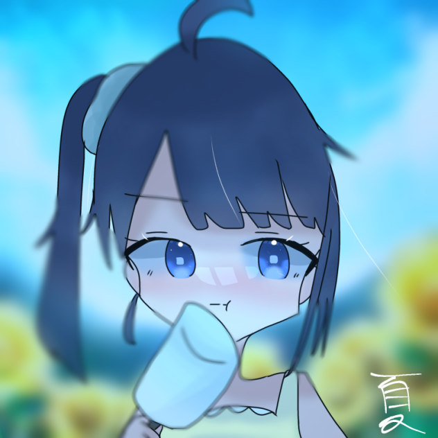 あげる